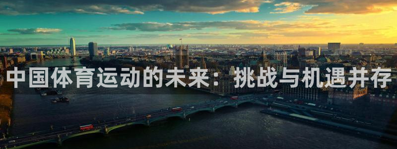 米兰体育网页版