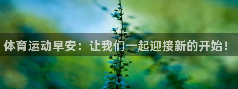 米兰体育靠谱吗