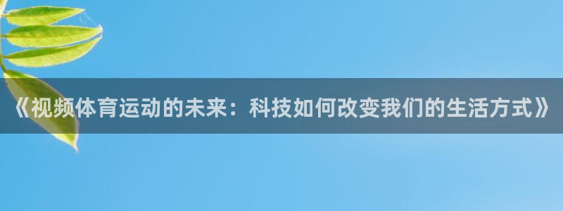 米兰体育场