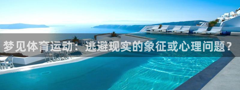 米兰体育网页版登录
