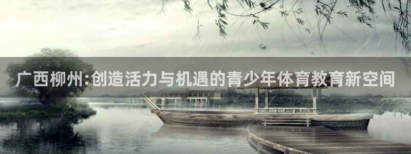 米兰体育下载官网最新版