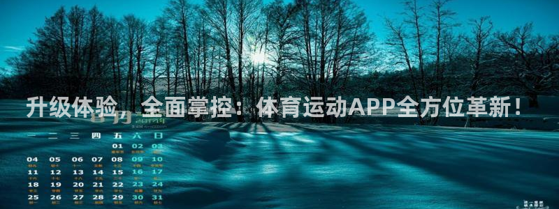 米兰体育中心