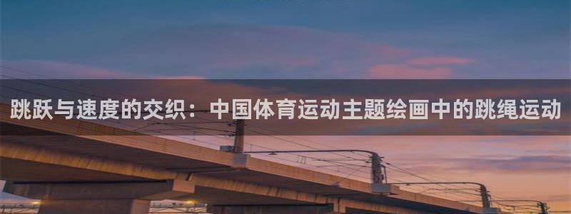 米兰体育最新版下载