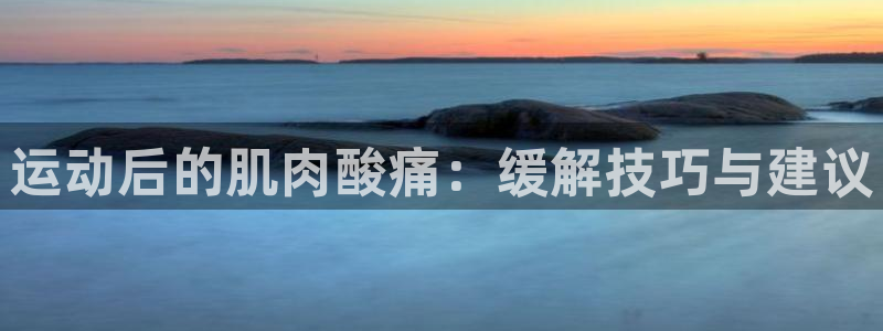 米兰体育网页版